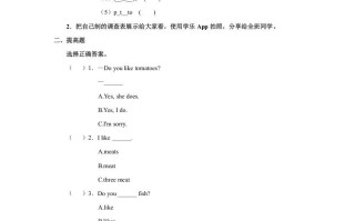 三年级英语册Unit3习题第1课时-【免费下载-高清无水印】【英语电子版可打印】