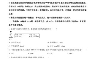 2022年广东省广州 市中考物理试题-【免费下载】