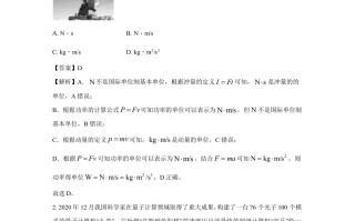 2021年高考物理试卷【 1月】-【免费下载】