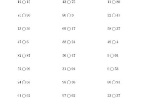 一年级数学册1000题-【免费下载-高清无水印】【数学电子版可打印】