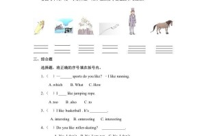 四年级英语册Unit1习题第1课时-【免费下载-高清无水印】【英语电子版可打印】