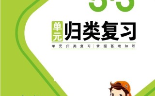 1_部编版语文一册单元归类复习-【免费下载-高清无水印】【语文电子版可打印】