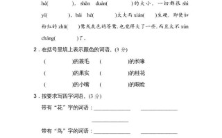 五年级语文册第一单元主题训练卷-【免费下载-高清无水印】【语文电子版可打印】