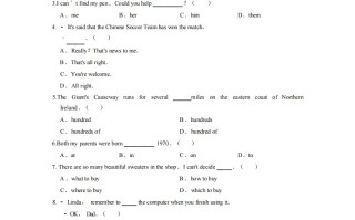 九年级英语期中试卷1-1卷外研版-【免费下载-高清无水印】【英语电子版可打印】