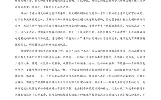  2021年高考语文试卷-【免费下载】