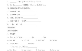 2023-2024学年七年级册英语Unit3综合试卷及答案人教版B卷-【免费下载-高清无水印】【英语电子版可打印】