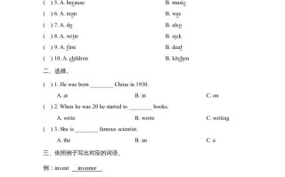 六年级英语册Unit5_Lesson3课时训练-【免费下载-高清无水印】【英语电子版可打印】