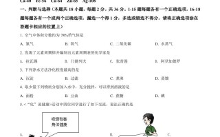 2022年 黑龙江省牡丹江市中考化学真题-【免费下载】