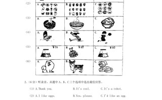 2023-2024学年江 苏省苏州市四年级学期期末英语真题及答案-【免费下载】