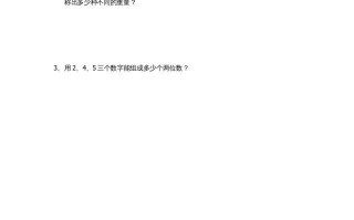 五年级数学册7.2解决问题的策略-【免费下载-高清无水印】【数学电子版可打印】