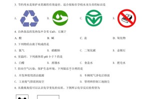 2022年江苏 省扬州市中考化学真题-【免费下载】