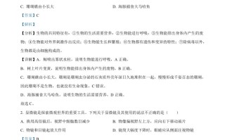 2023年湖南省常德市中 考生物真题-【免费下载】