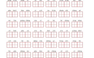 部编语文二年级册第七单元-【免费下载-高清无水印】【语文电子版可打印】