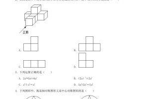 2022 年辽宁省铁岭市、葫芦岛市中考数学真题及答案-【免费下载】