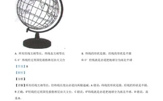 甘肃省武威市202 1年中考地理真题-【免费下载】