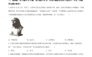 2022年云南省 中考历史真题-【免费下载】