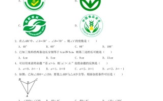 2022-2023学年浙江省温州市龙港市八年级学期期中数学试题及答案-【免费下载-高清无水印】【数学电子版可打印】