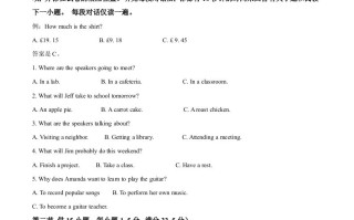202 2年高考英语试卷-【免费下载】