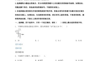 2023-2024学年广东深圳龙华区五年级册数学期中试卷及答案北师大版-【免费下载-高清无水印】【数学电子版可打印】