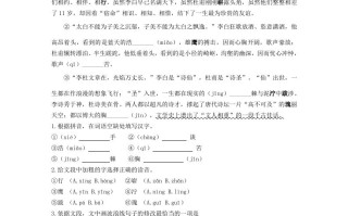 2022 年四川省广元市中考语文试卷及答案-【免费下载】