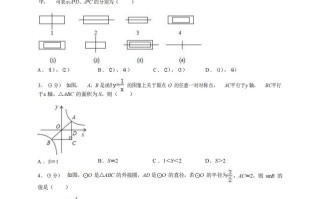 九年级数学期末试卷4-1卷北师大版-【免费下载-高清无水印】【数学电子版可打印】