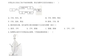 甘 肃省兰州市2020年中考生物试题-【免费下载】