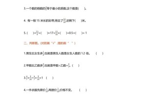 六年级数学册第二单元测试卷-【免费下载-高清无水印】【数学电子版可打印】