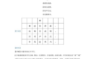 2023-2024学年广东惠州惠阳区五年级册语文期中试卷及答案-【免费下载-高清无水印】【语文电子版可打印】