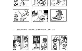 四年级英语册期中测试卷1-【免费下载-高清无水印】【英语电子版可打印】