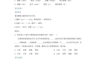 2023-2024学年辽宁省沈阳市皇姑区九年级学期语文期末试题及答案-【免费下载-高清无水印】【语文电子版可打印】
