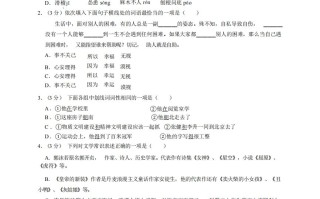 七年级语文期末试卷6-1卷人教部编版-【免费下载-高清无水印】【语文电子版可打印】