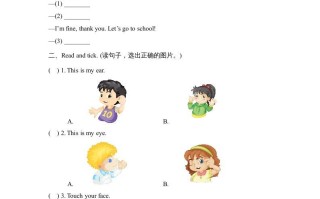 三年级英语册Unit3_A_Let’s_learn同步习题-【免费下载-高清无水印】【英语电子版可打印】