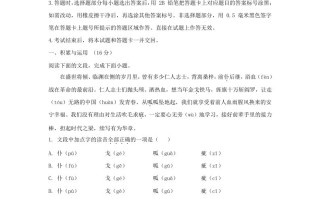 2023-2024学年山东省济南市莱芜区九年级学期语文期末试题及答案-【免费下载-高清无水印】【语文电子版可打印】