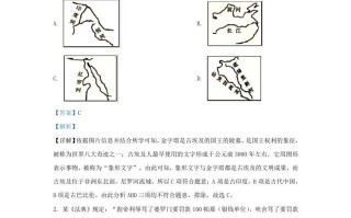 2022-2023学年山东省济南市高新技术产业开发区九年级学期历史期末试题及答案A卷-【免费下载-高清无水印】【历史电子版可打印】