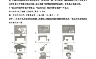 湖北省十堰市2021年中考英 语试题-【免费下载】