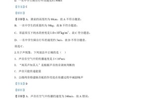 2020 年贵州省铜仁市中考理综物理试题-【免费下载】