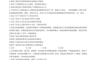 2023年高考政治 试卷-【免费下载】