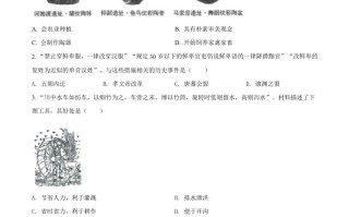 2022年山西省晋中市 中考历史真题-【免费下载】