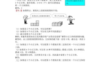 五年级数学册人教版5年级-爬坡题-【免费下载-高清无水印】【数学电子版可打印】