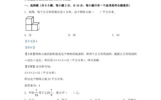 2023-2024学年陕西咸阳泾阳县五年级册数学期中试卷及答案北师大版-【免费下载-高清无水印】【数学电子版可打印】