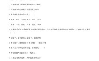 2020-2021学年湖南省常德市澧县八年级学期期末生物试题及答案-【免费下载-高清无水印】【生物电子版可打印】