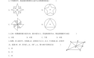 2023-2024学年湖南省岳阳市临湘市八年级学期期末数学试题及答案-【免费下载-高清无水印】【数学电子版可打印】