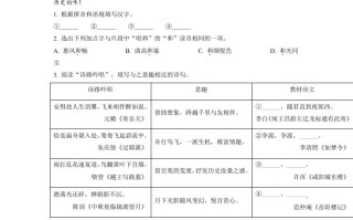 2022年浙江省绍兴市中 考语文真题-【免费下载】