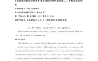 2022-2023学年广东省深圳市罗湖区高三学期期末英语试题及答案-【免费下载-高清无水印】【英语电子版可打印】