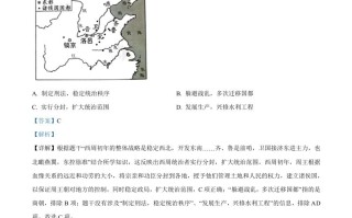 2022年北京市中考历 史真题-【免费下载】