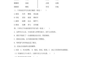 六年级语文册词语专项-【免费下载-高清无水印】【语文电子版可打印】