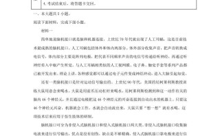 2021-2022学年北京市顺义区高三学期期末语文试卷及答案-【免费下载-高清无水印】【语文电子版可打印】