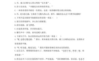 五年级语文册期末调考模拟测试卷-【免费下载-高清无水印】【语文电子版可打印】