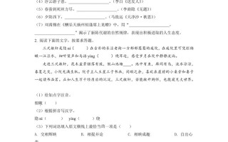 江苏省无锡市2021年中考语文试题-【免费下载-高清无水印】【中考真题电子版可打印】