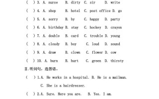 四年级英语册册期末试卷-【免费下载-高清无水印】【英语电子版可打印】